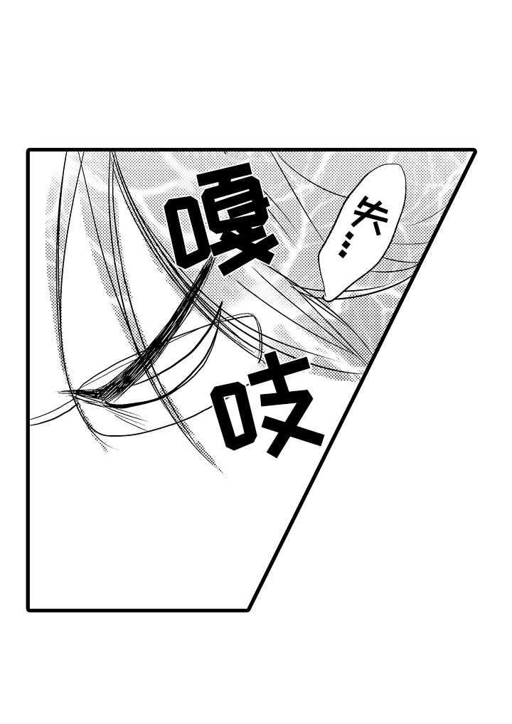 钢琴协奏曲黄河殷承宗漫画,第3章：第一次合弹2图