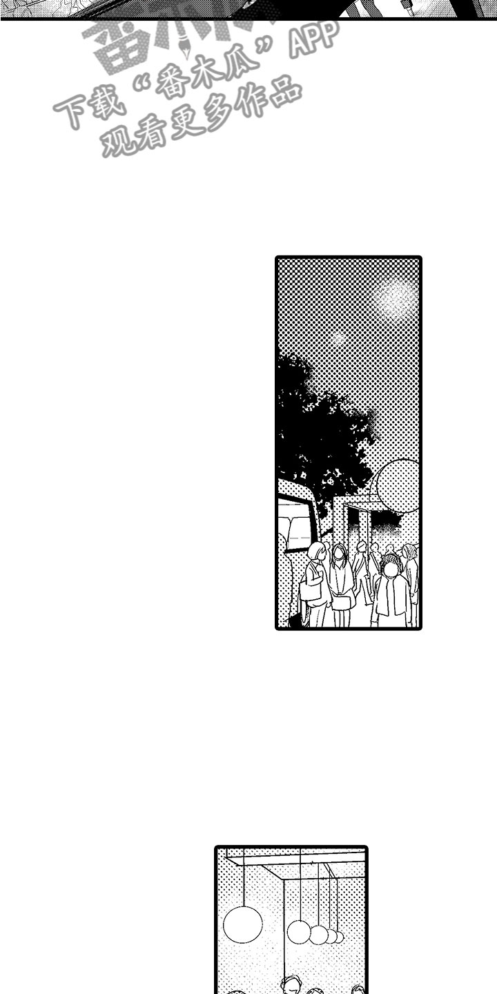 钢琴协奏曲漫画,第20章：最棒的1图