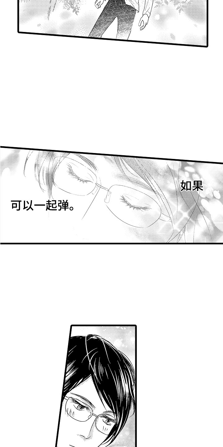 钢琴协奏曲欣赏漫画,第2章：双人钢琴1图