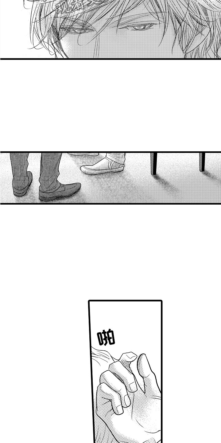 钢琴协奏曲世界名曲漫画,第14章：吻2图