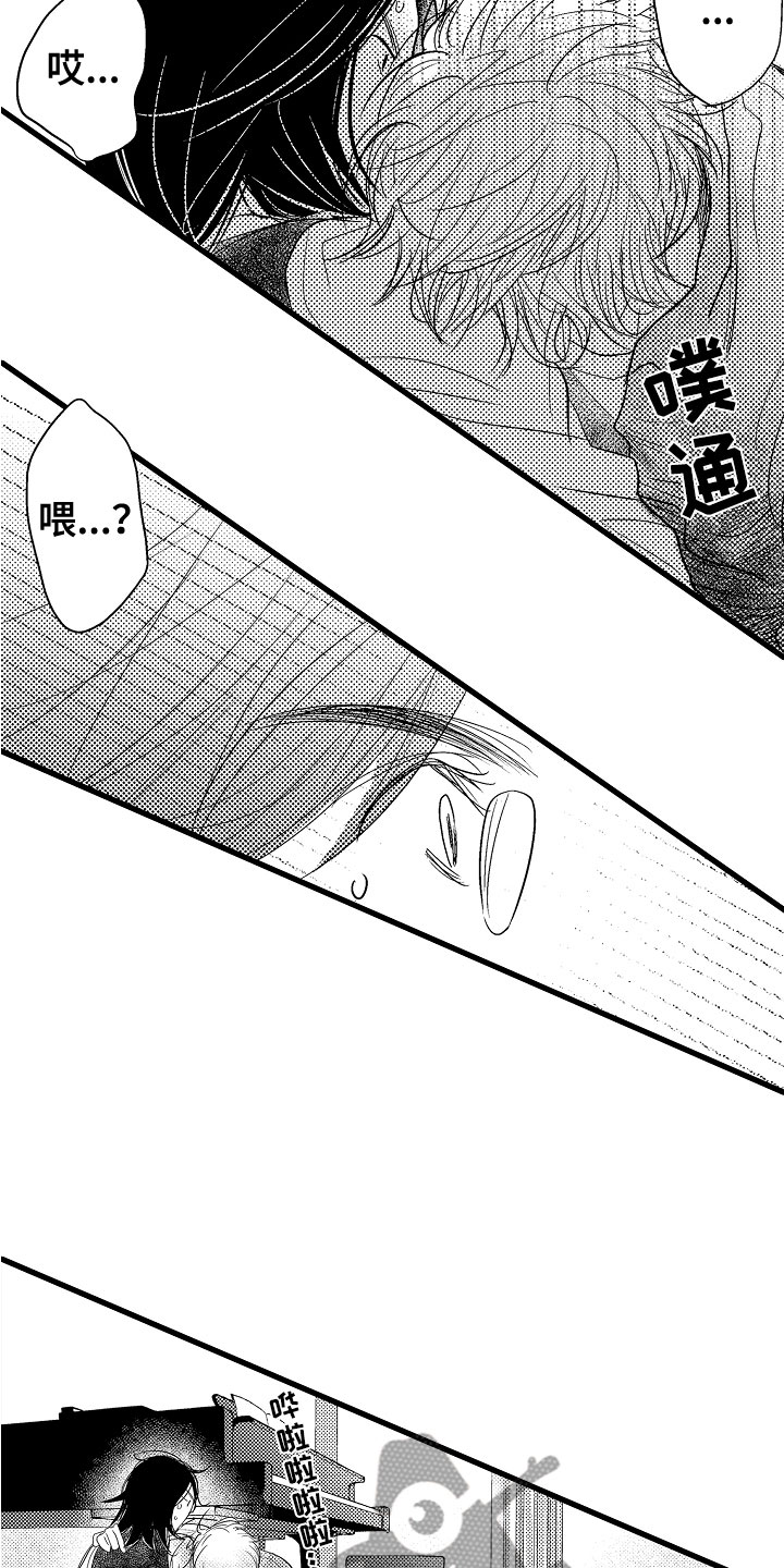 钢琴协奏曲漫画,第15章：心动2图