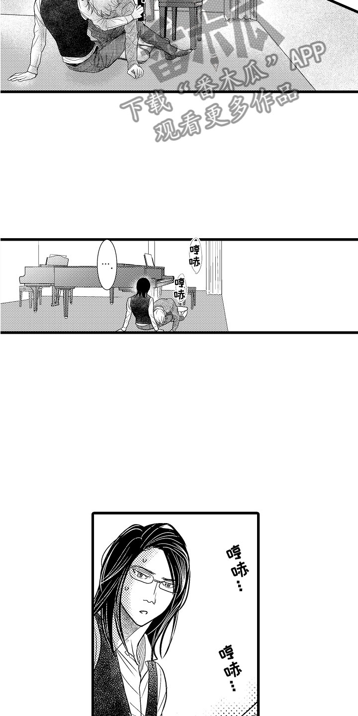 钢琴协奏曲漫画,第15章：心动1图