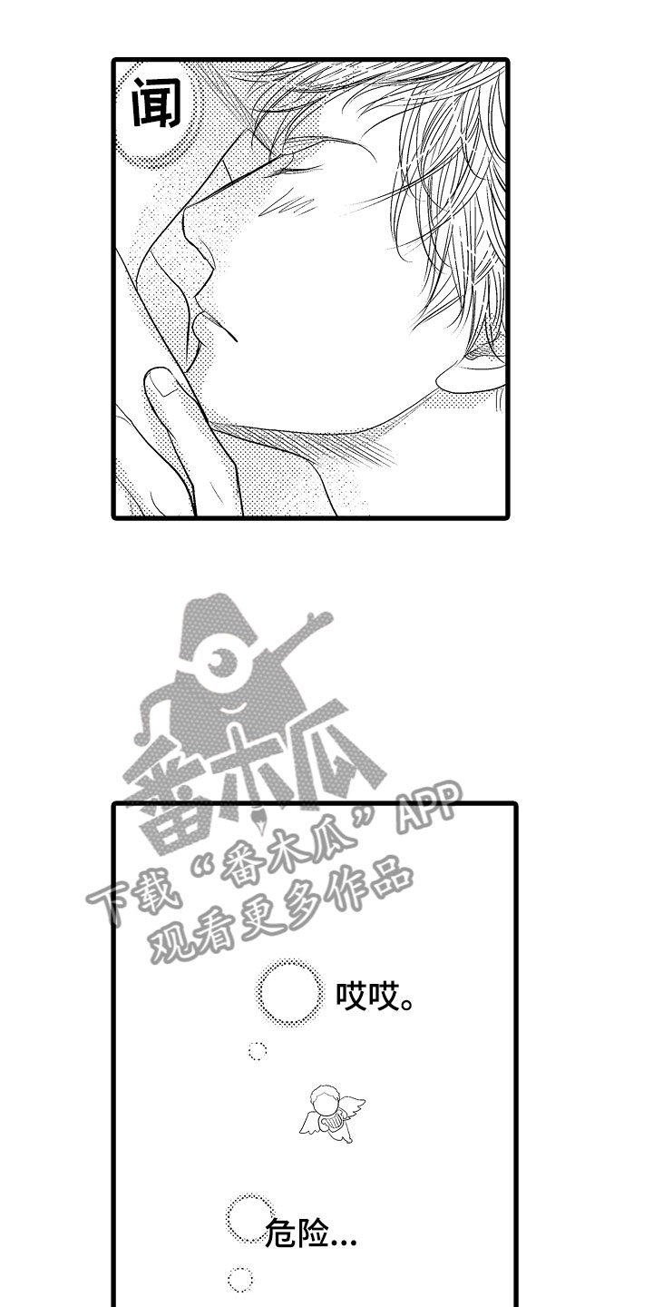 钢琴协奏曲黄河殷承宗漫画,第7章：他的味道2图