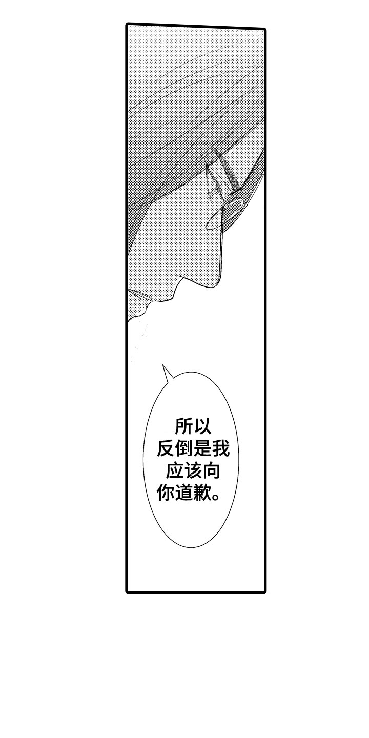 拉赫玛尼诺夫第二钢琴协奏曲漫画,第9章：和其他人弹1图