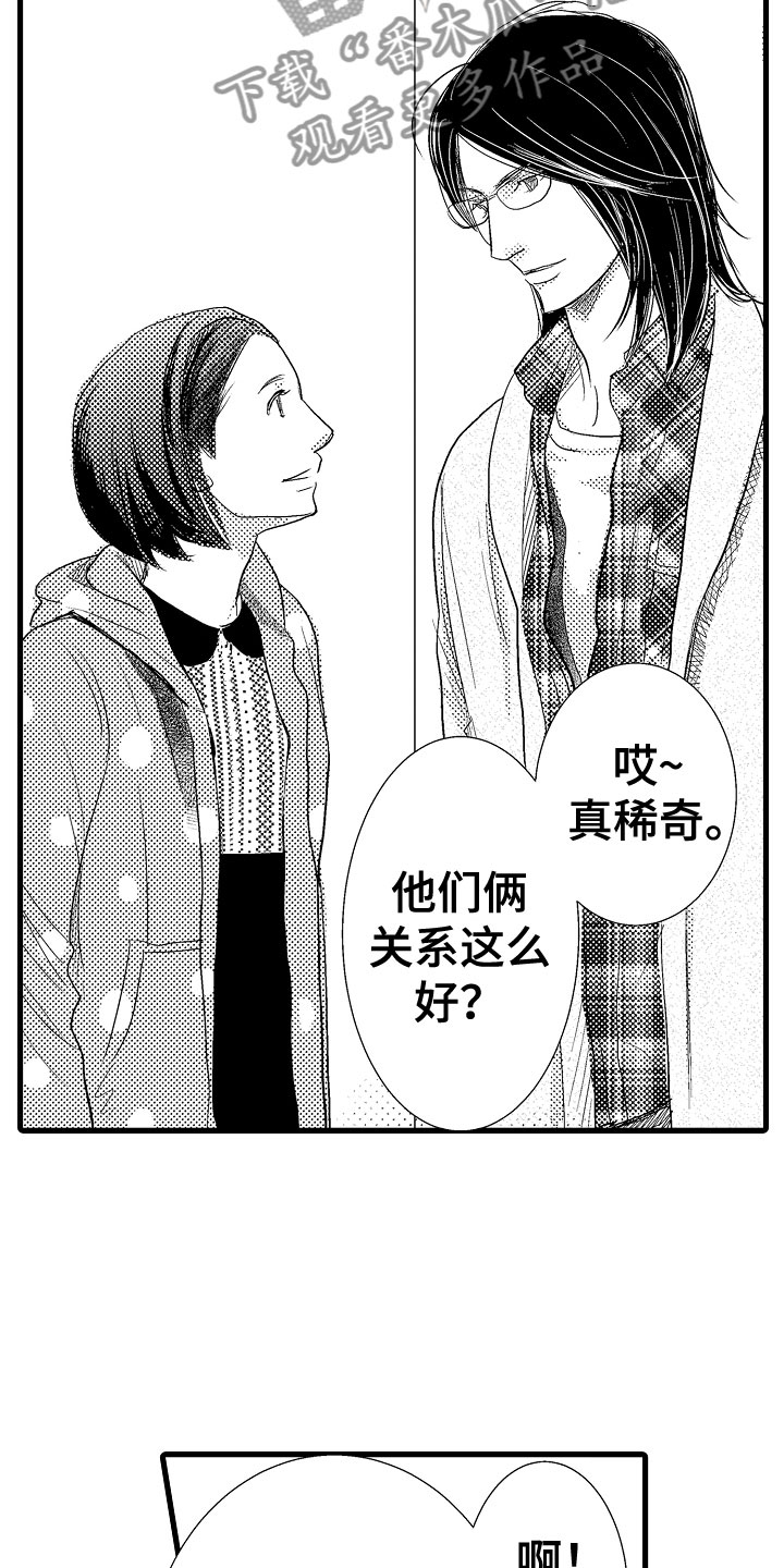 钢琴协奏曲是谁创作的漫画,第9章：和其他人弹2图