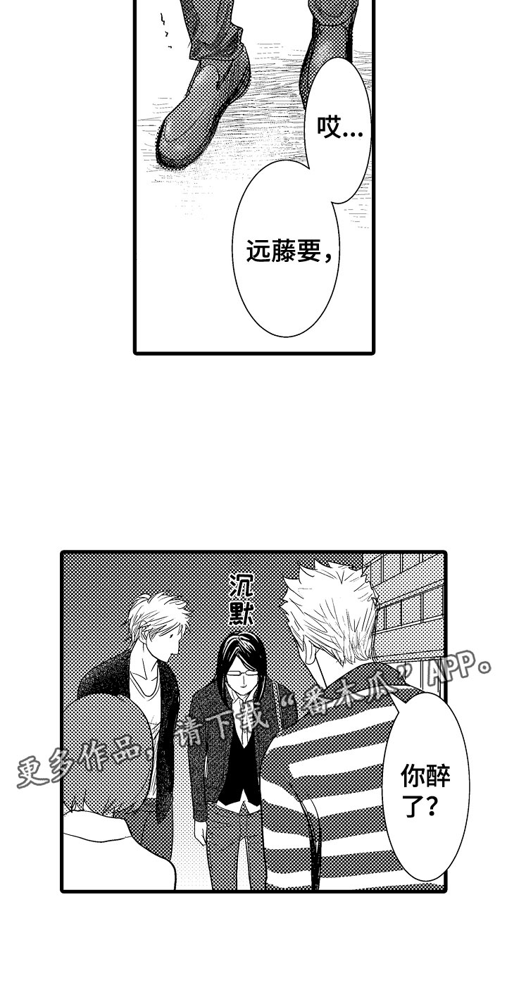 钢琴协奏曲黄河的艺术分析研究漫画,第20章：最棒的2图
