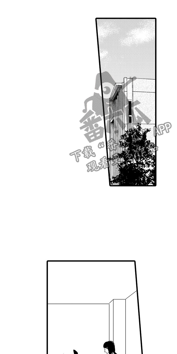 钢琴协奏曲梁祝漫画,第13章：别的曲子1图