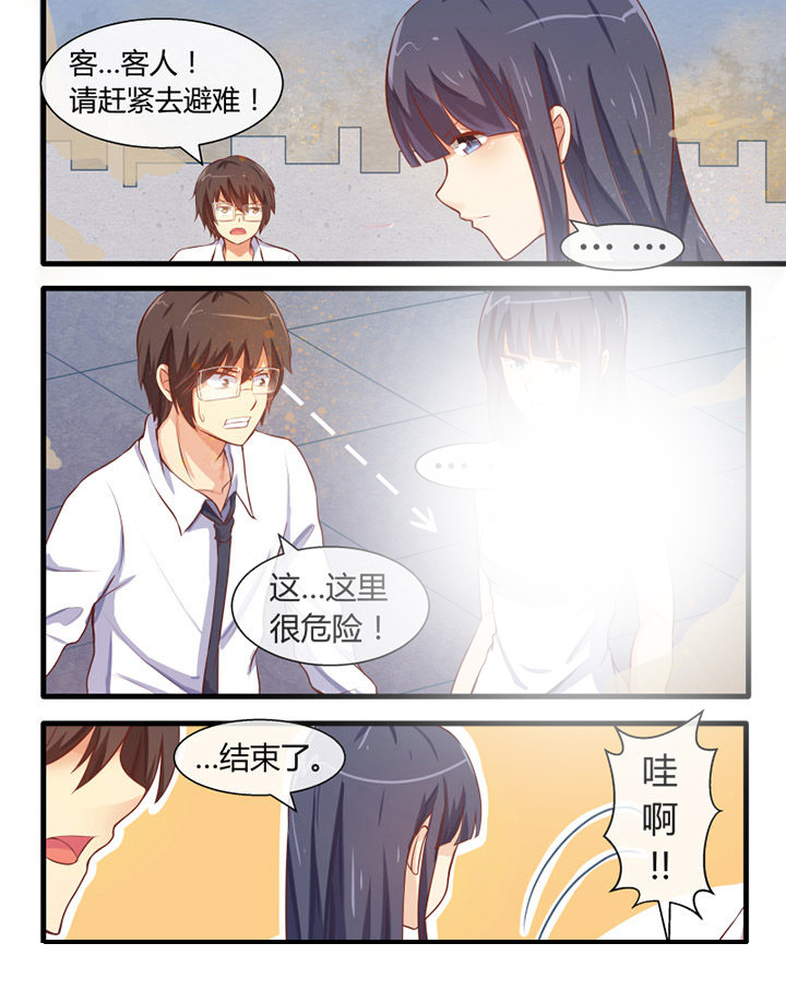 我才不是唐三藏漫画,第26章：2图