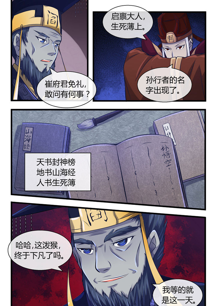 我才不是猫漫画,第15章：2图