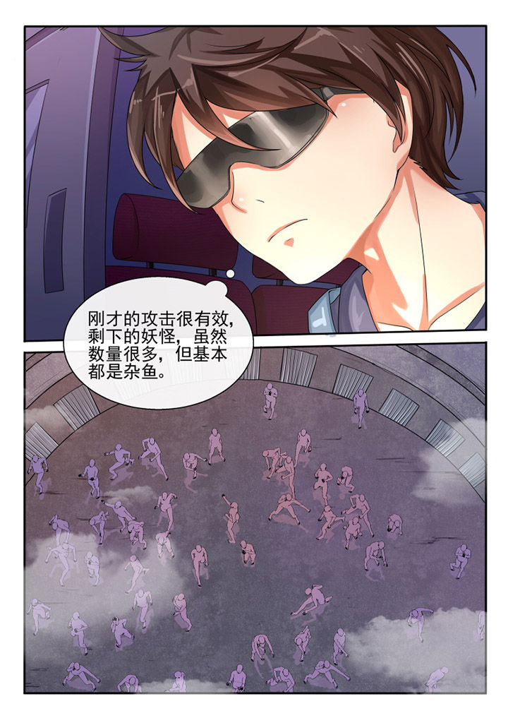 我才不是精灵文配角漫画,第81章：1图