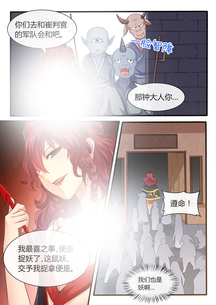 我才不是软妹漫画,第32章：1图