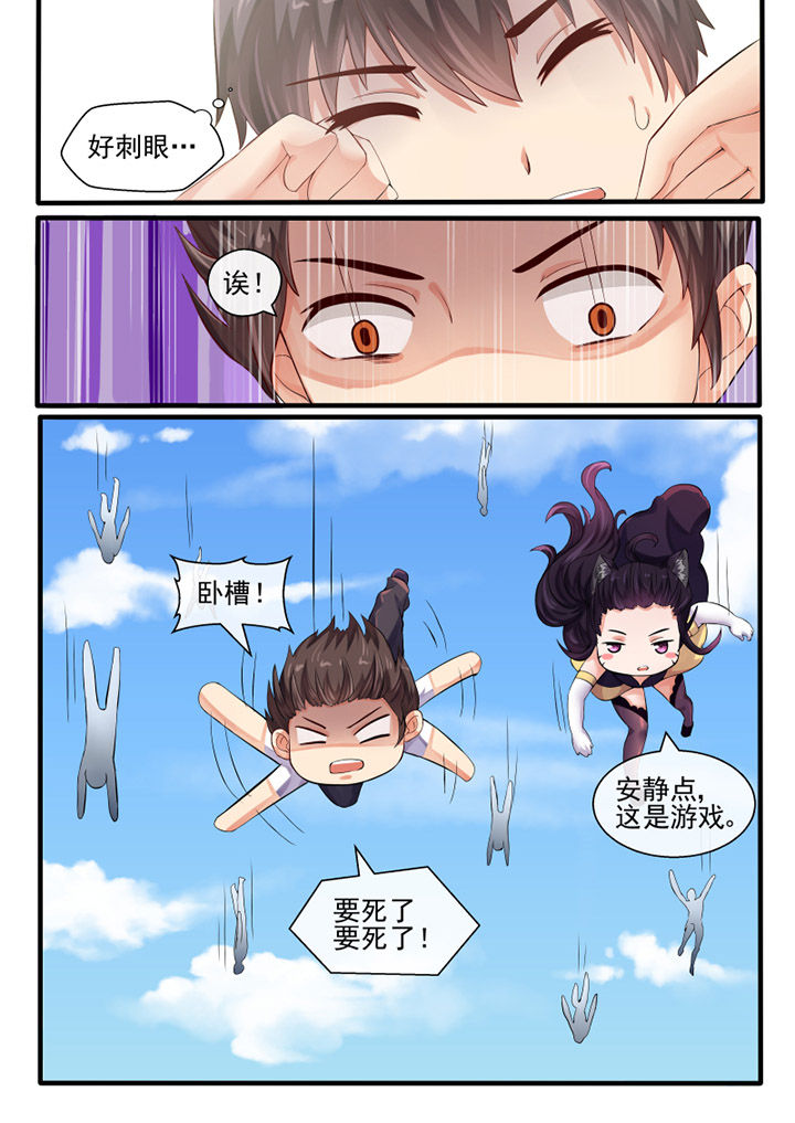 我才不是精灵文配角漫画,第41章：1图