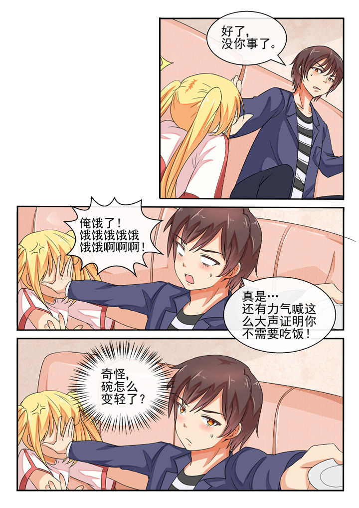 我才不是唐三藏漫画,第67章：2图