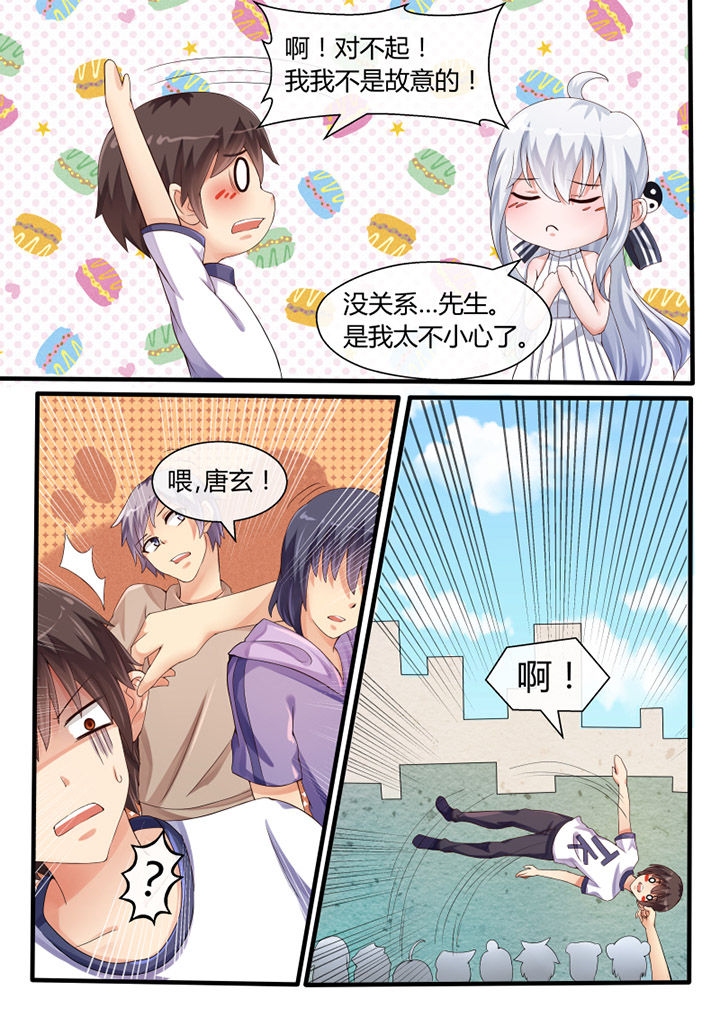 我才不是唐三藏漫画在哪里看漫画,第39章：2图