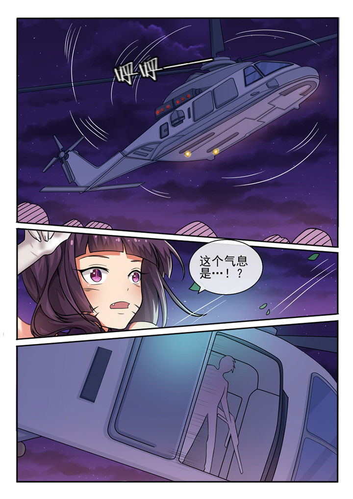 我才不是炮灰漫画,第78章：2图