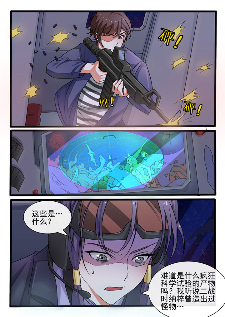 我才不是炮灰漫画,第78章：2图