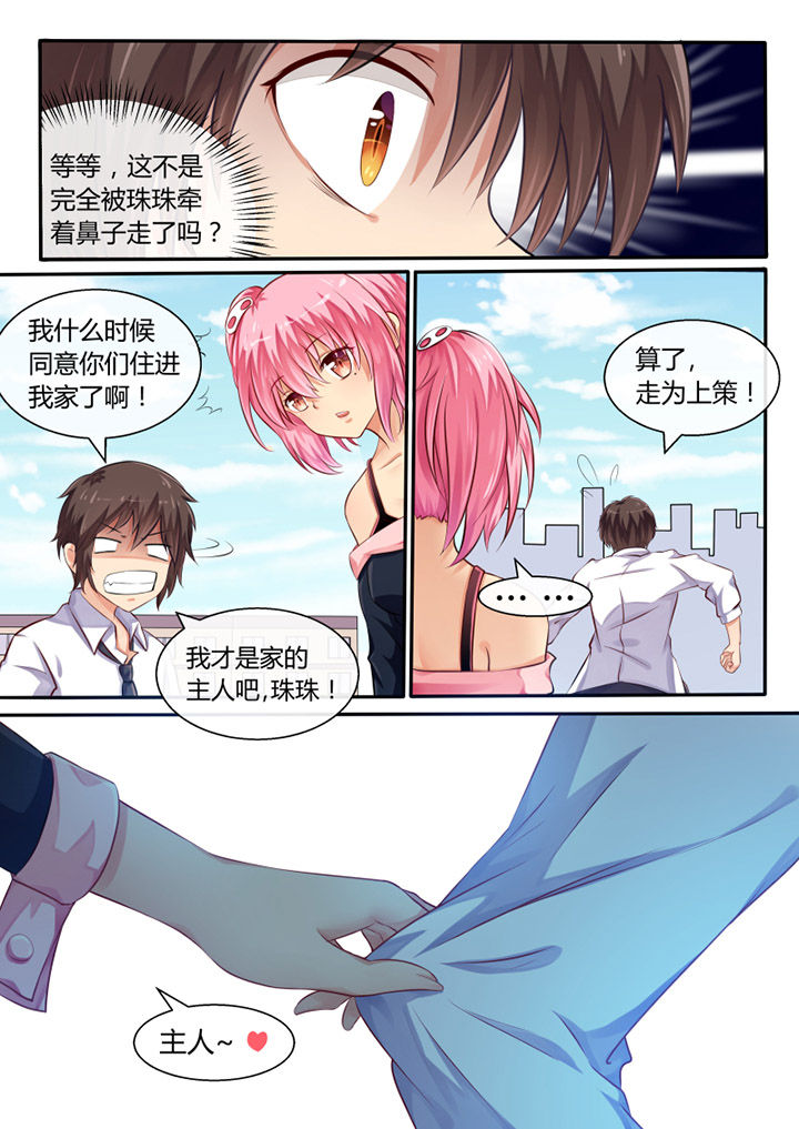 我才不是唐三藏漫画,第31章：2图