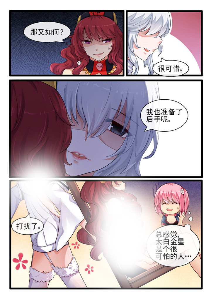 我才不是唐三藏漫画,第57章：2图