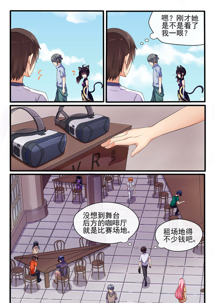 我才不是唐三藏漫画,第41章：1图