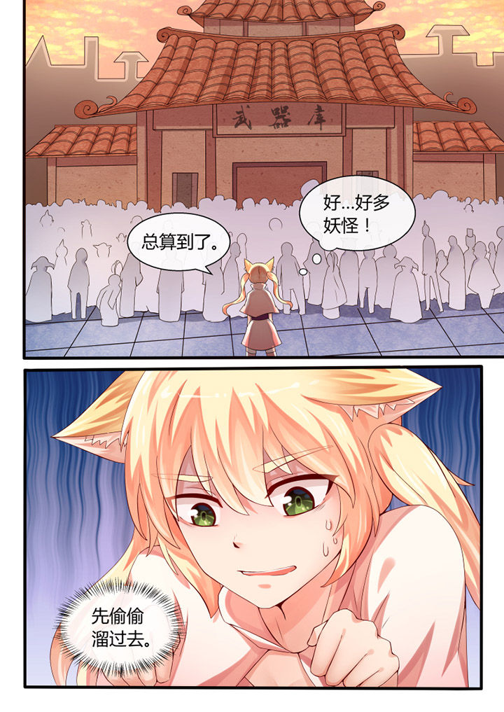 我才不是软妹漫画,第32章：2图