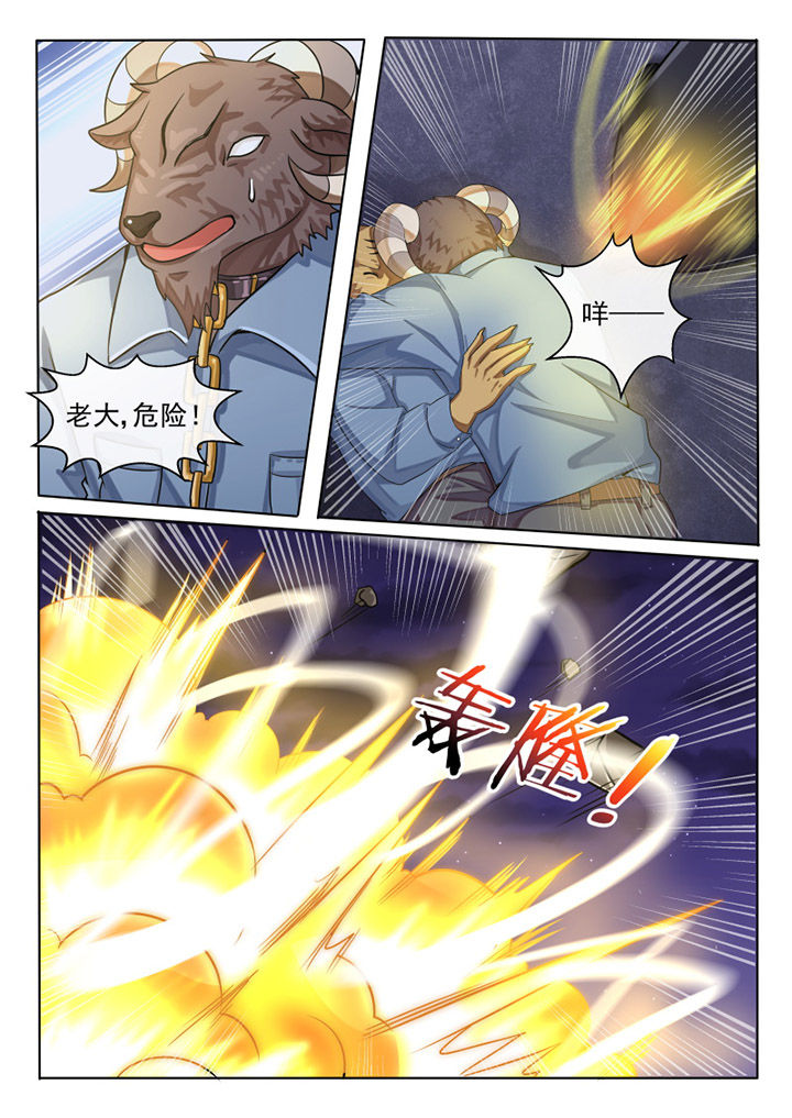 我才不是唐三藏漫画,第81章：2图