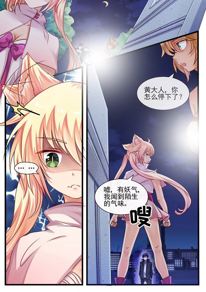 我才不是小哭包漫画,第63章：1图