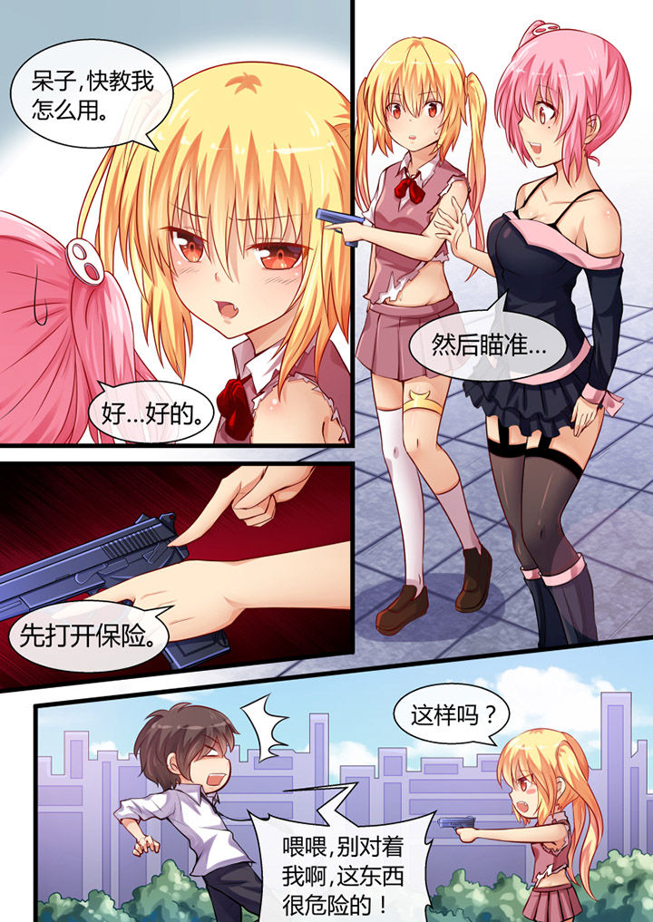 我才不是唐三藏漫画下拉式漫画,第28章：2图