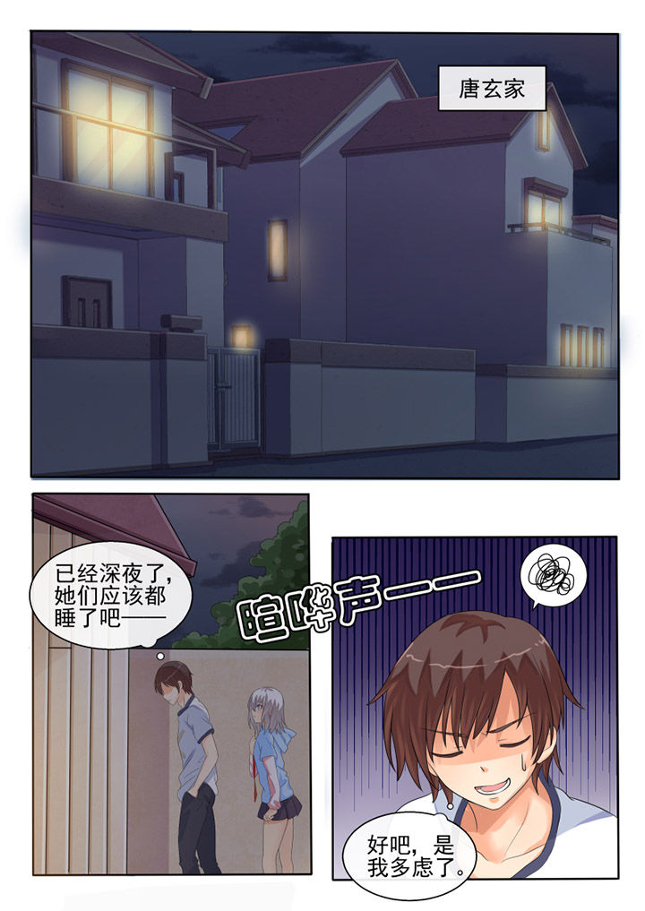 我才不是炮灰漫画,第64章：1图