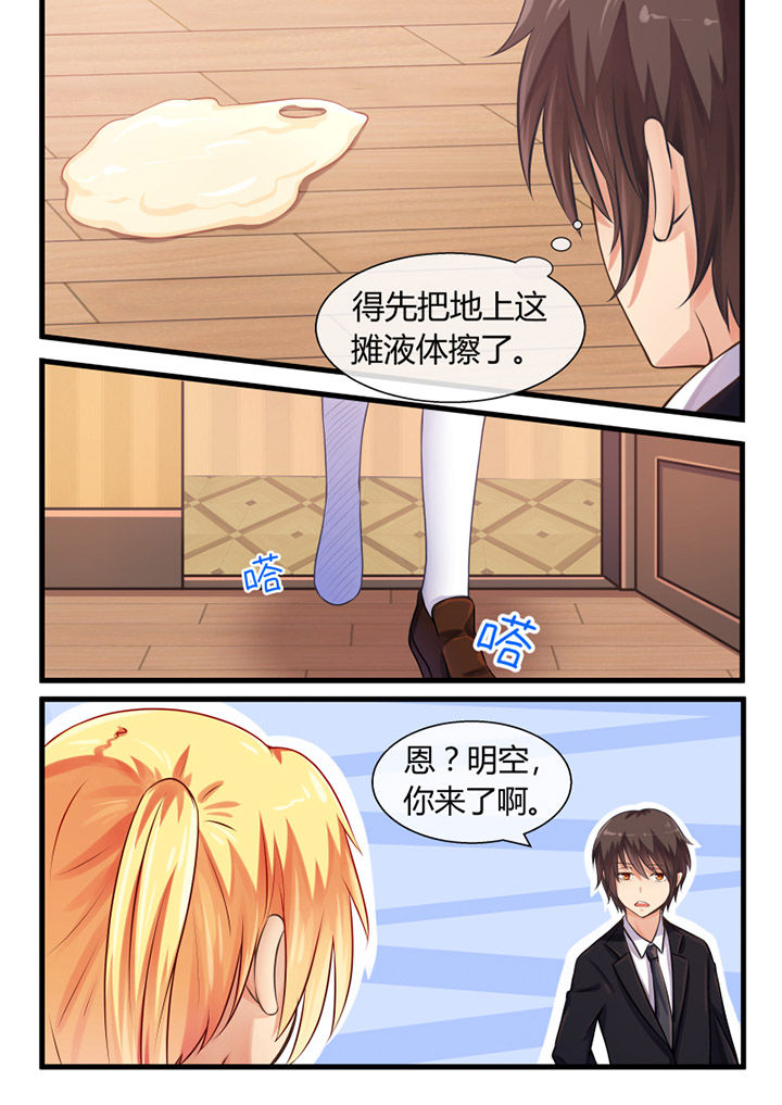 我才不是唐三藏漫画,第13章：2图