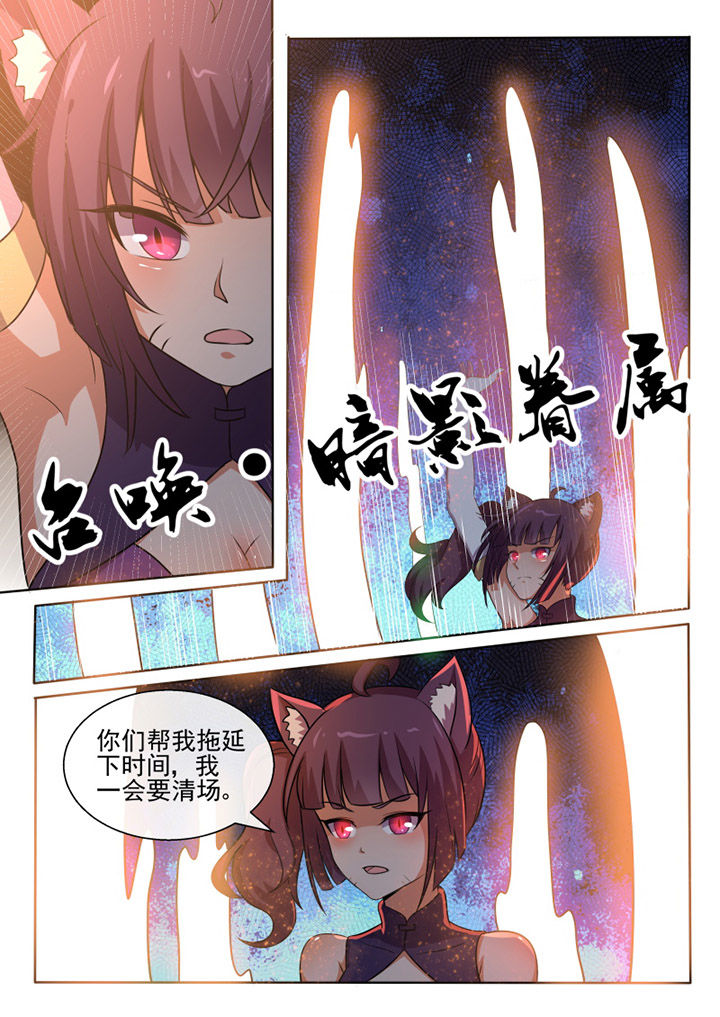 我才不是唐三藏漫画,第79章：2图