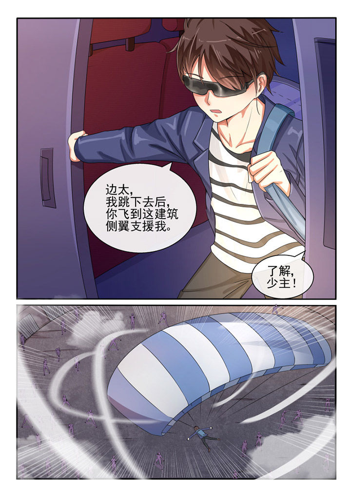 我才不是精灵文配角漫画,第81章：2图