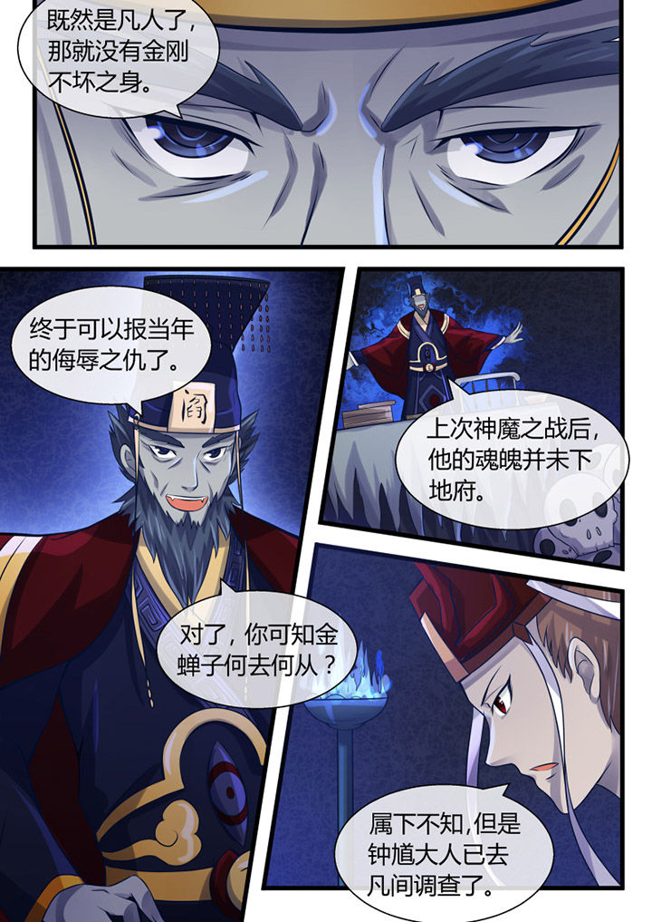 我才不是猫漫画,第15章：1图