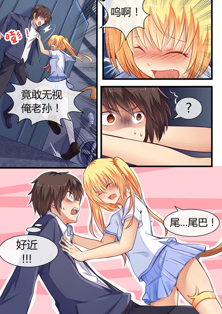 我才不是唐三藏漫画,第9章：1图