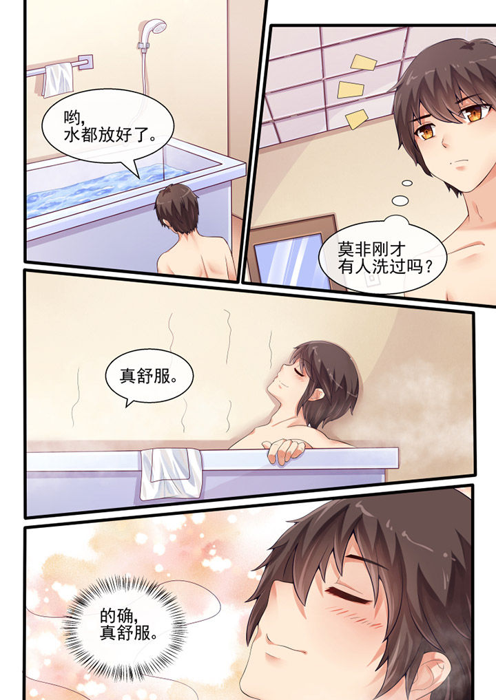 我才不是精灵文配角漫画,第51章：2图