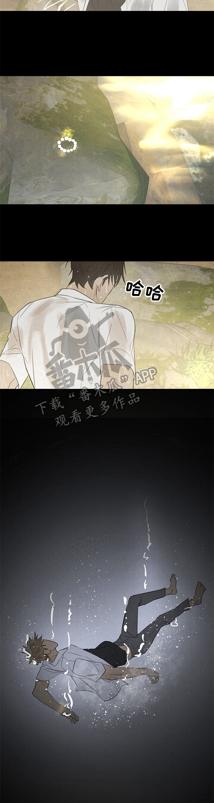 鬼魂缠身在线观看完整版漫画,第12章：想念1图