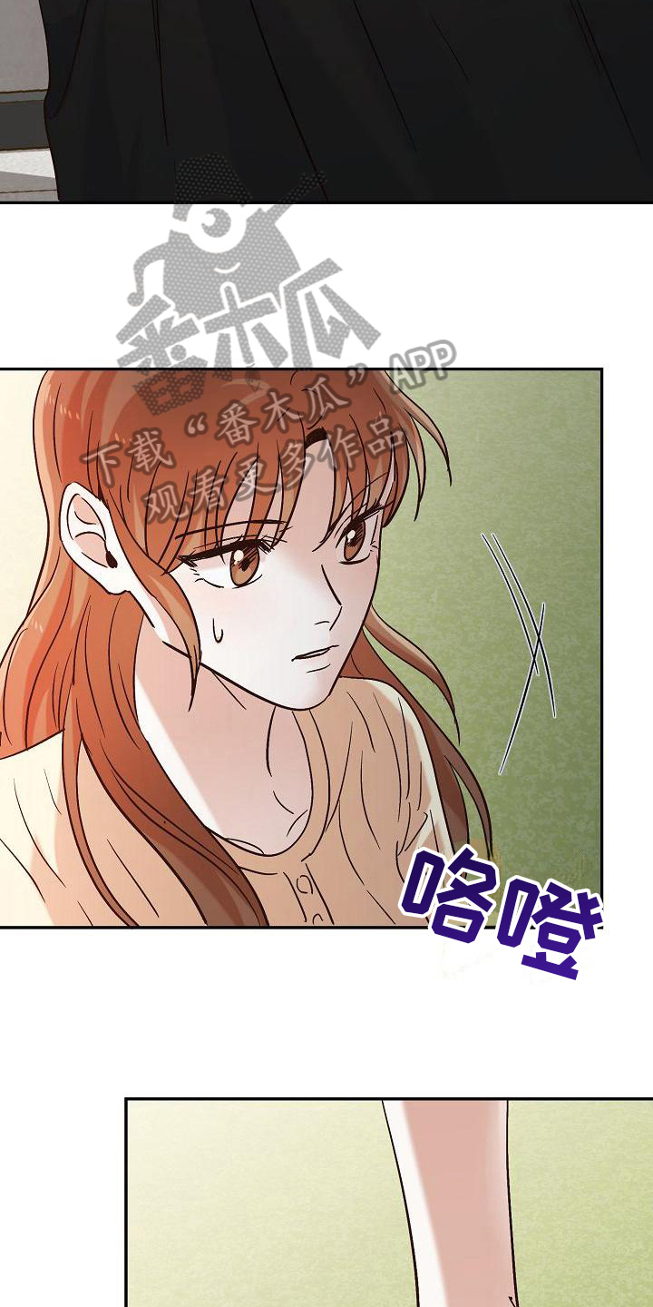 穿越重生小说漫画,第20章：音乐1图