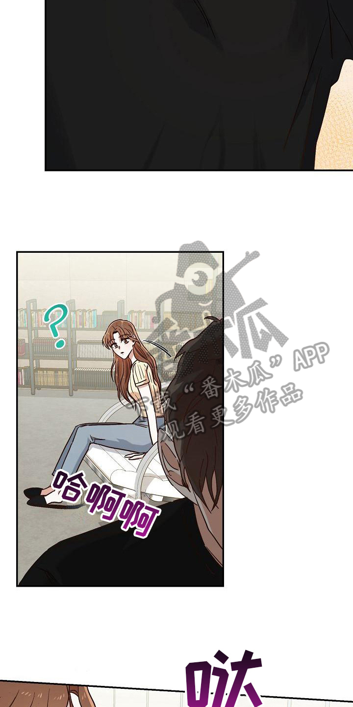 穿行大凉山深处的慢火车漫画,第22章：借东西1图