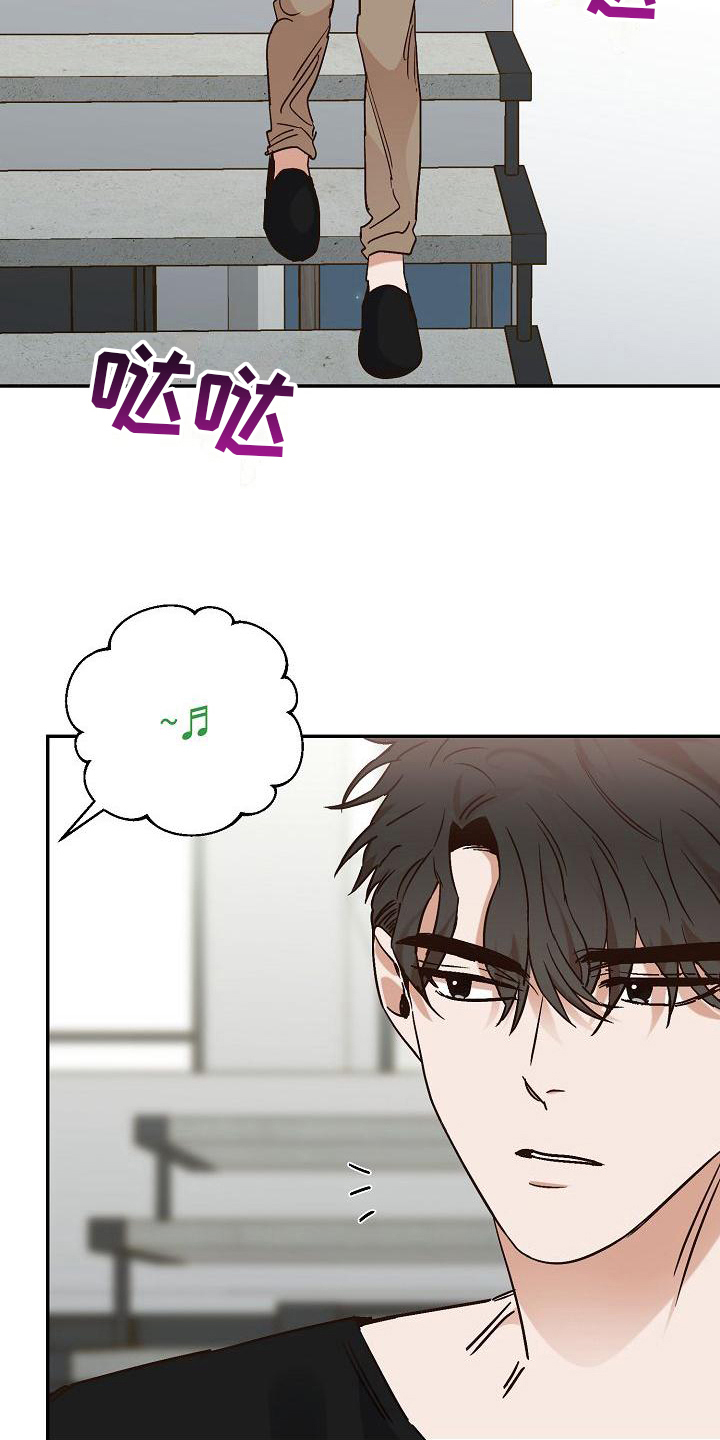 在迷宫中穿行漫画,第24章：惊吓1图