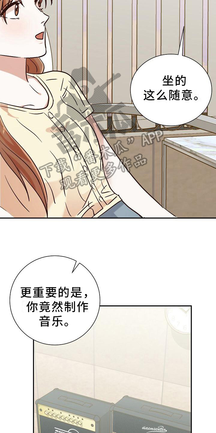 穿行政夹克去学校漫画,第20章：音乐1图