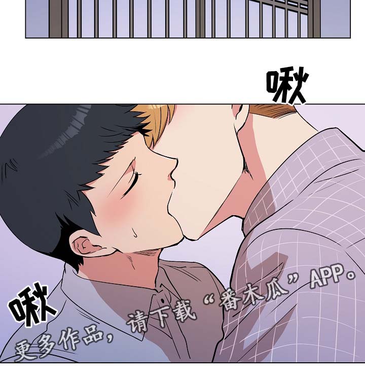 房主网漫画,第40章：希望你恢复记忆2图