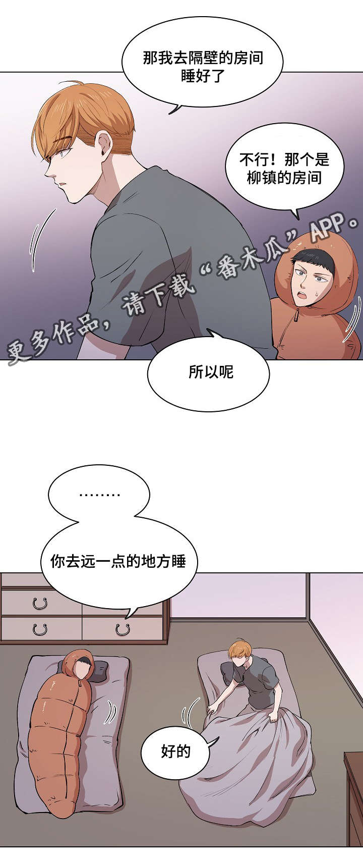 小忍计划大结局房主归来漫画,第11章：叔叔的房间2图