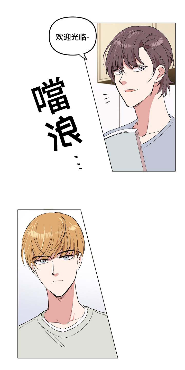 房东归来了漫画,第38章：到此结束1图