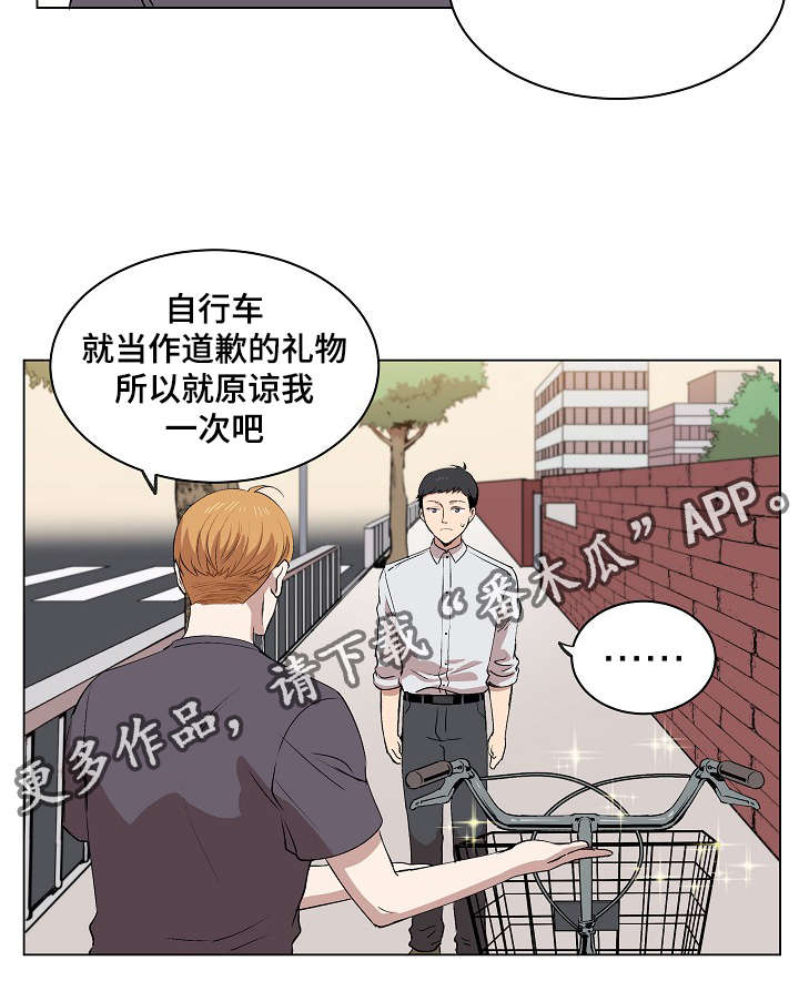 房主在国外无法回来如何卖房漫画,第15章：身体的记忆1图