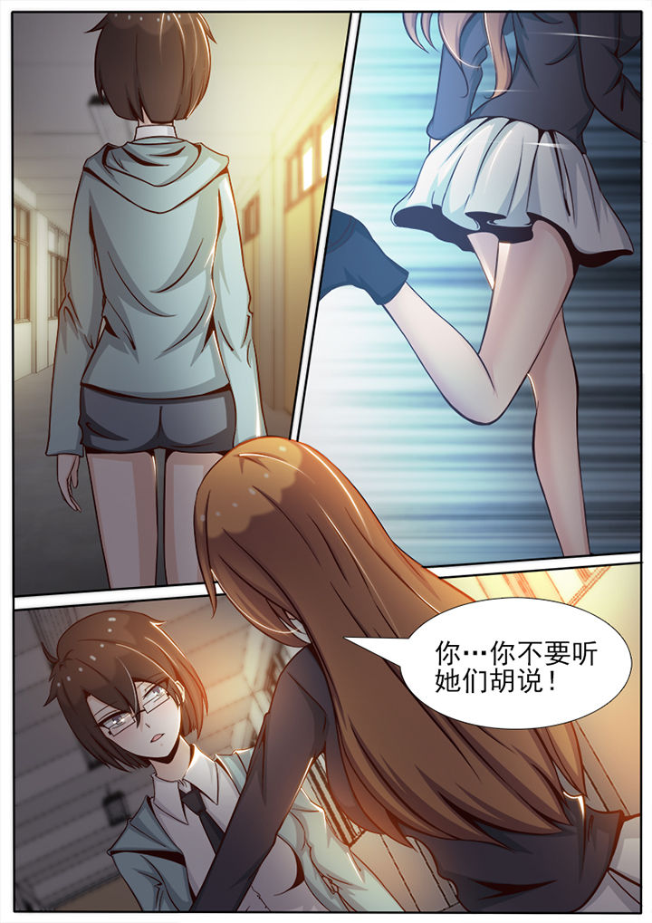 恋上男友替身下载漫画,第11章：2图