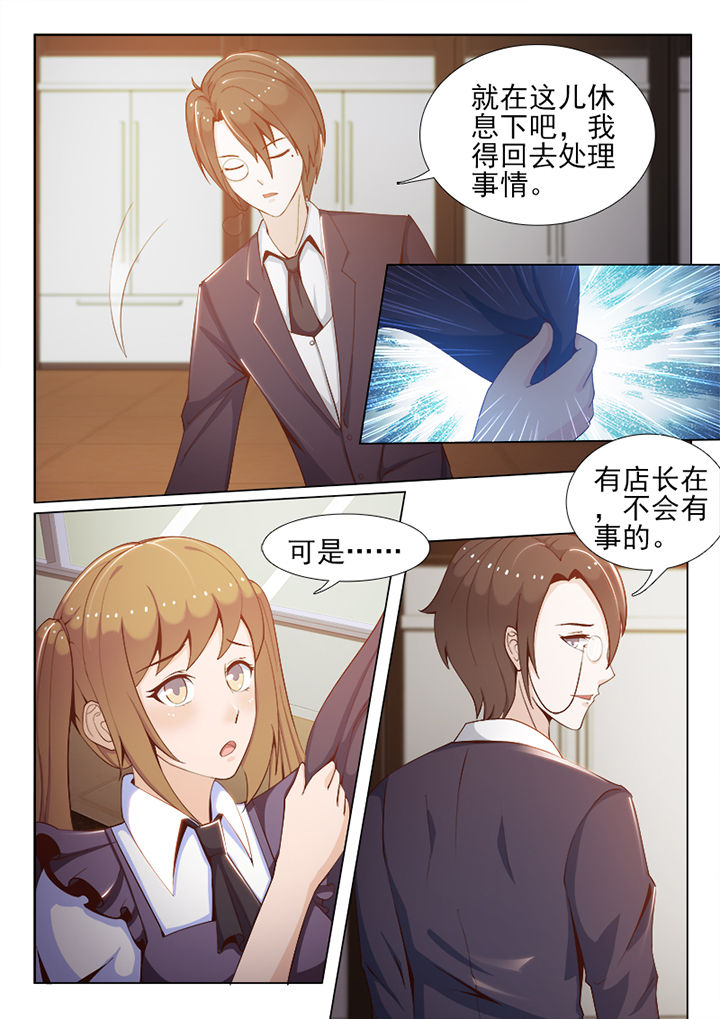 男友的替身漫画漫画,第72章：2图