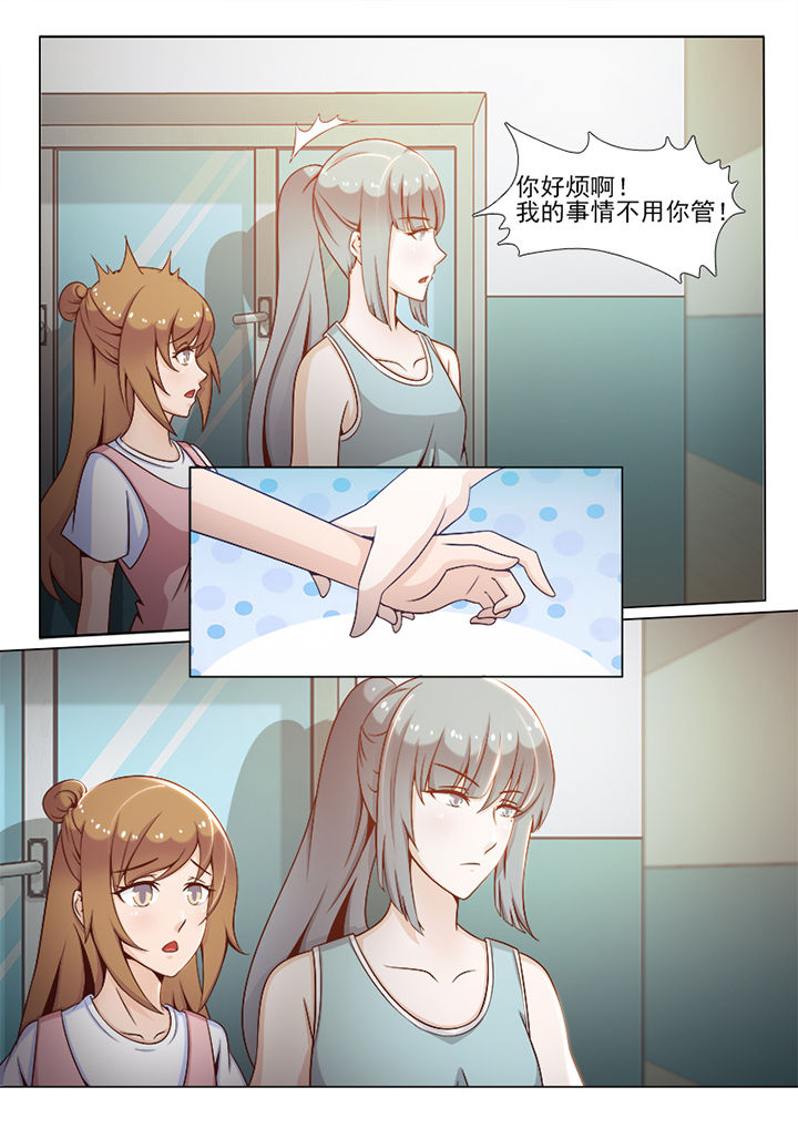 男友把你当替身表现漫画,第84章：1图