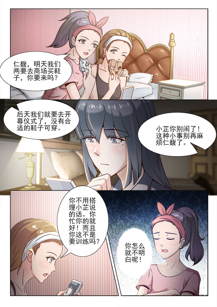 恋上男友的替身漫画,第53章：2图