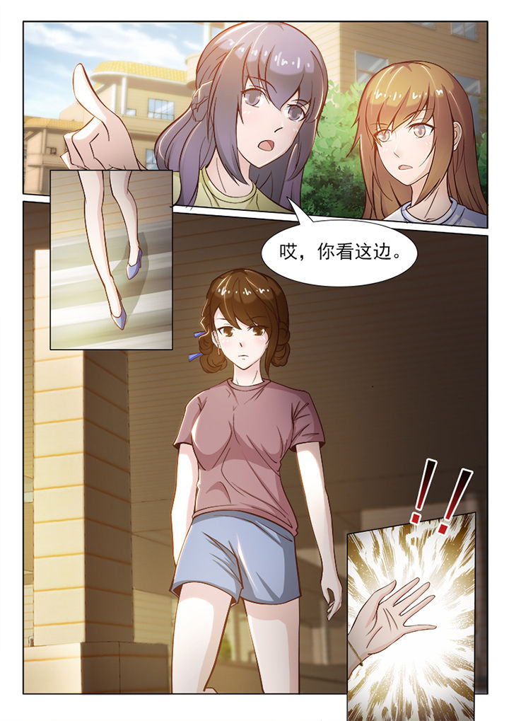 女孩是男友前任替身漫画,第57章：2图