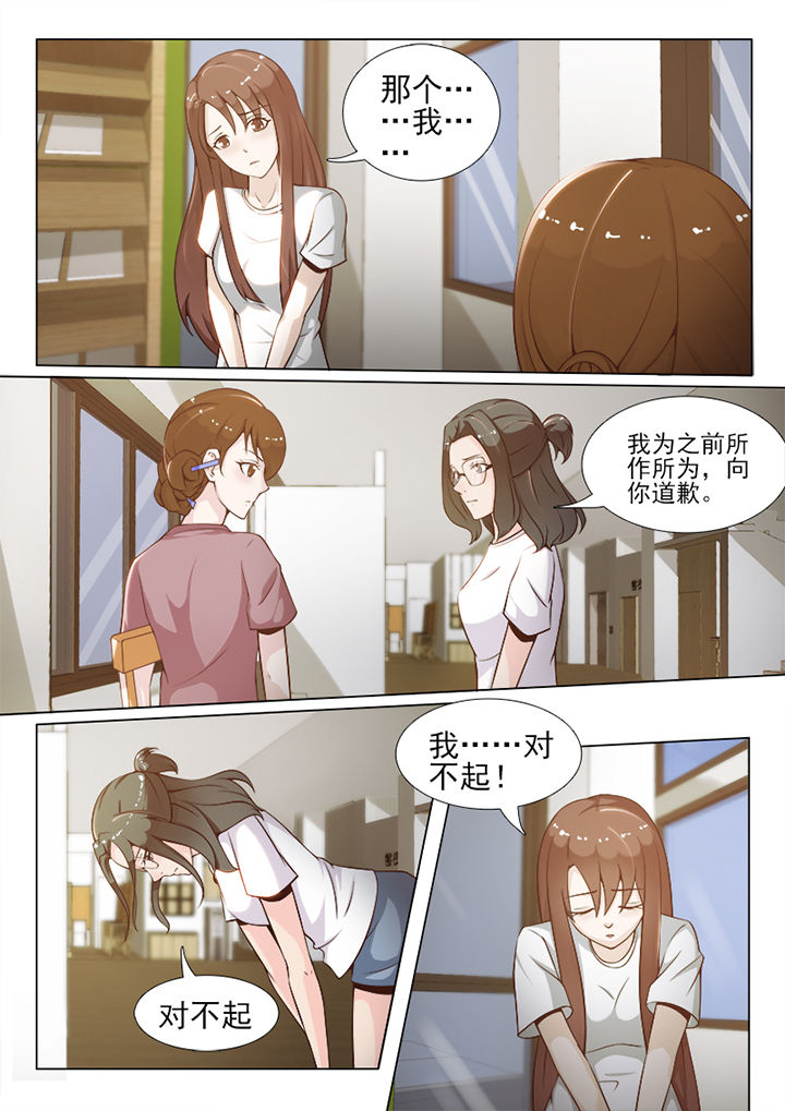 他的替身男友演员表漫画,第68章：1图