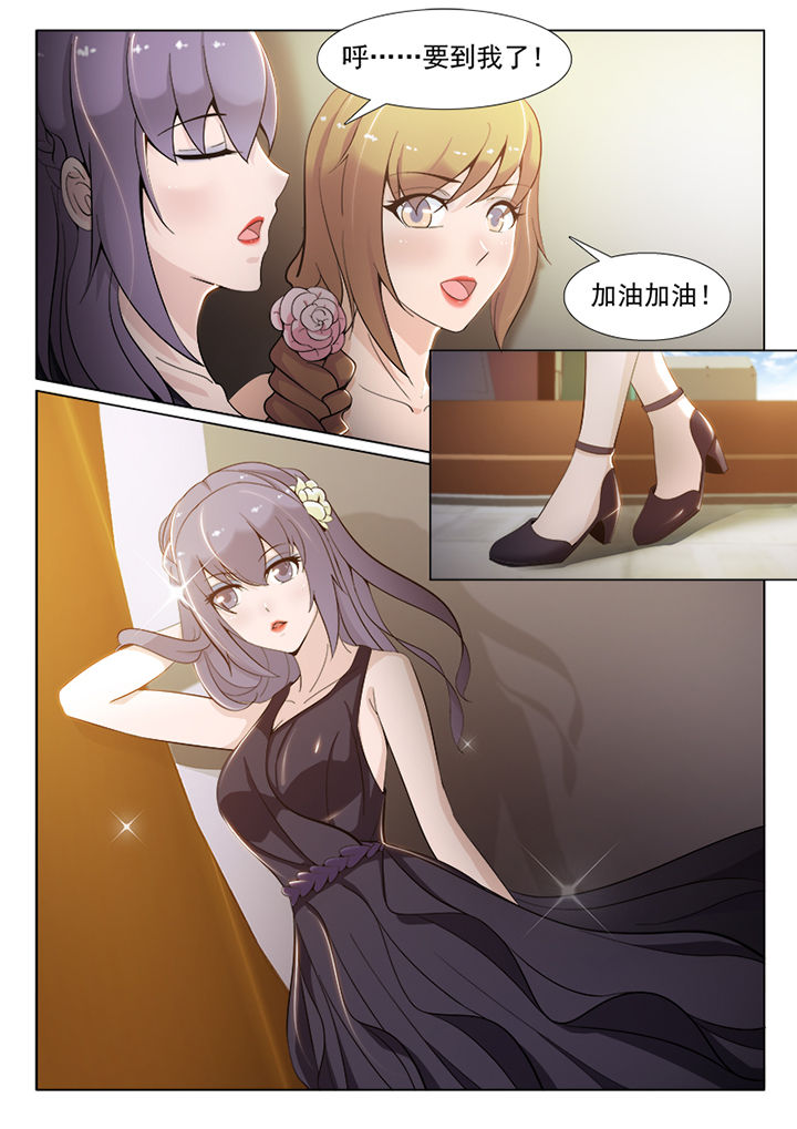 爱上初恋女友的替身漫画,第65章：1图